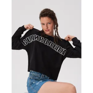 Black Printed Sweatshirt